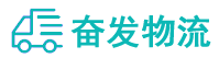 中山到点军区物流公司